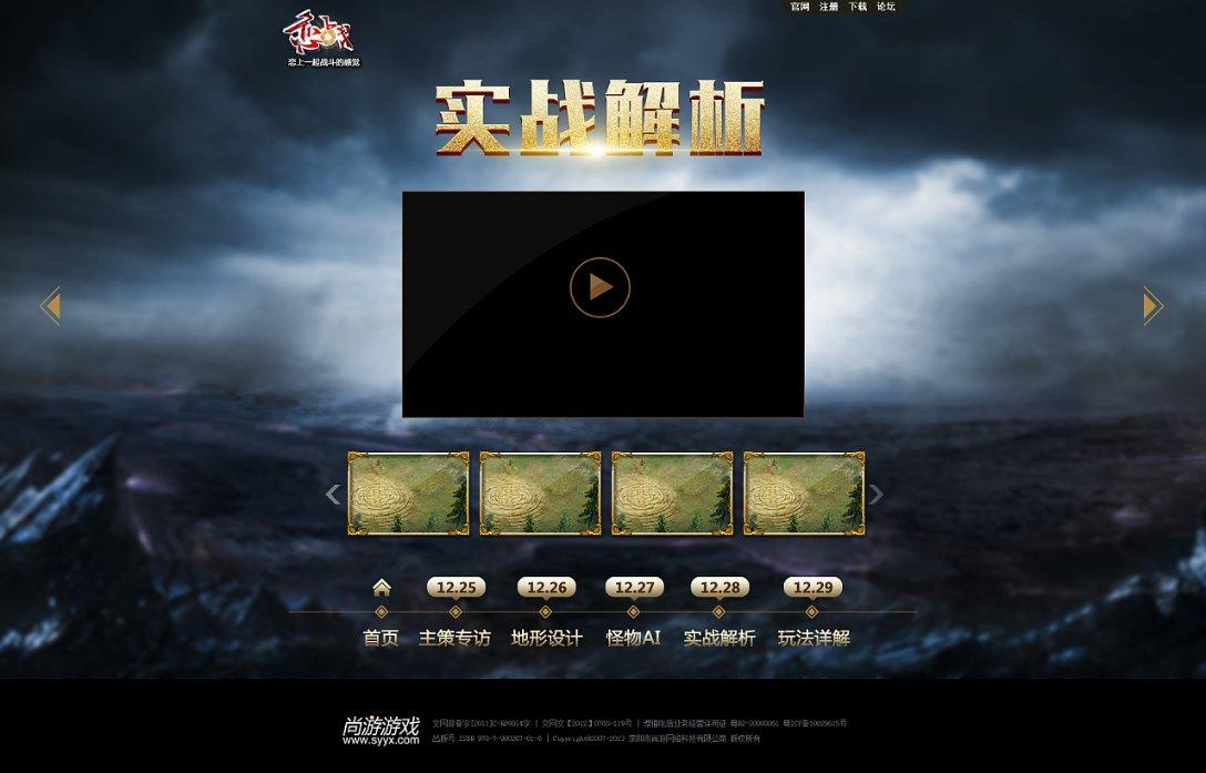月光影视