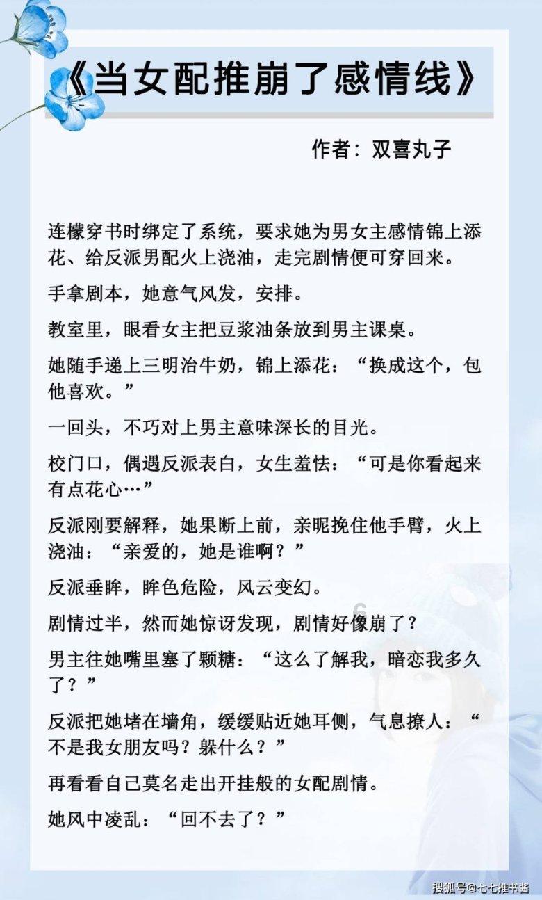蓝狐视频