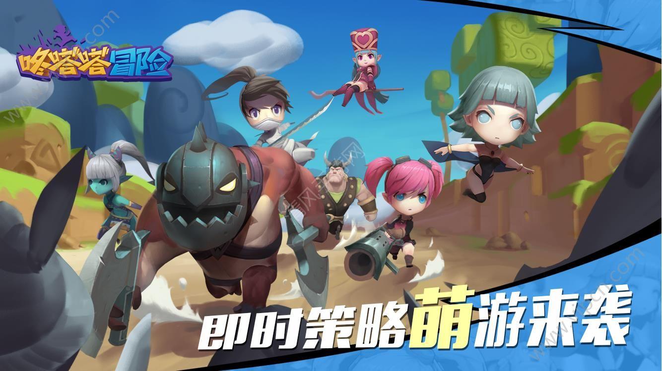 全民烧脑3去广告版